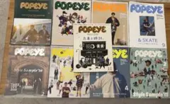 POPEYE 雑誌 9冊セット まとめ売り　ポパイ　ファッション雑誌　古着
