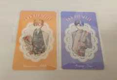 プロセカ 東雲彰人 青柳冬弥