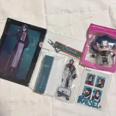 魁星 グッズセット