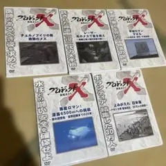 2026年最新】プロジェクトx dvdの人気アイテム - メルカリ