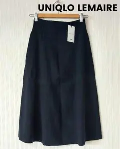 新品☆UNIQLO LEMAIRE☆ミラノリブ☆スカート☆ネイビー☆L