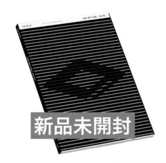 AHOF アルバム WHO WE ARE