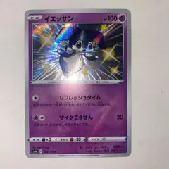 Kira Alba様 リクエスト 2点 まとめ商品