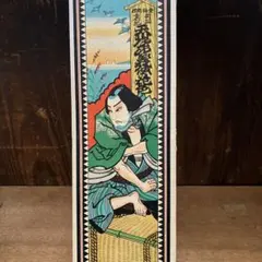 Item thumbnail for item f717c9ba-b0f0-4784-b749-19e99ac30821