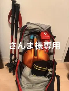 S*1様 SCOTT Backcountry Patrol AP30 エアバッグ - メルカリ