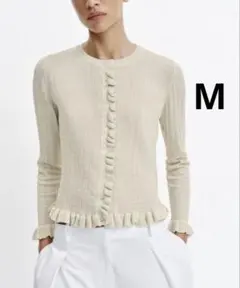 ZARA ザラ　メタリックフリルトリムニットカーディガン　新品、未使用
