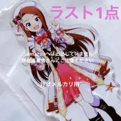 久川凪 異次元フェス アイラブ歌合戦 アクリルプレート 台座 未開封