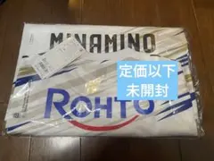新品未使用タグ付き☆ガンバ大阪☆南野遥海☆2025シーズン☆長袖