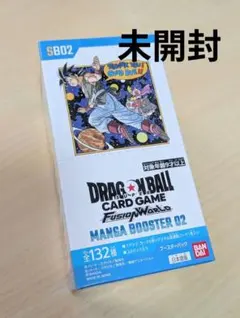 ドラゴンボールカード 未開封 2025年最新】ドラゴンボールカードゲーム未開封ボックスの人気アイテム