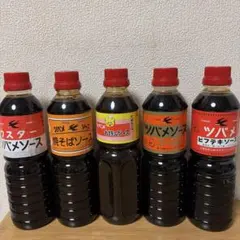 5種類のソースセット　京都　ツバメソース　500mlのサムネイル