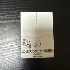 シン・エヴァンゲリオン劇場版 特典 ステッカー