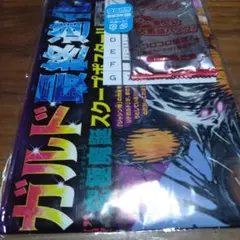 メルカリ