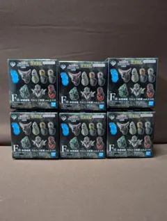 一番くじ ウルトラマンシリーズ 怪獣超大全 vol.2　F賞 未開封6点セット