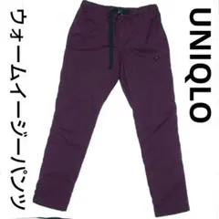 ウォームイージーパンツ ユニクロl