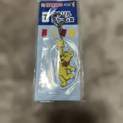 ハリボー チャーム