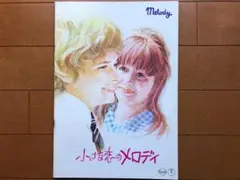 リアム様 リクエスト 4点 まとめ商品