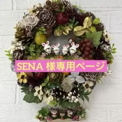 どんぐりアート♡ナチュラルリース♡