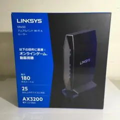 LINKSYS AX3200 Wi-Fi 6 ルーター