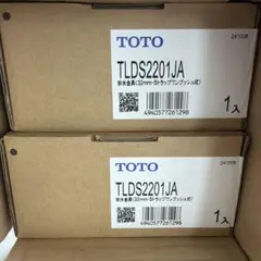 DAM TM20用バッテリー 新品3個セット - メルカリ