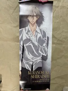 2026年最新】キャラクターグッズ ポスターの人気アイテム - メルカリ