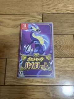 Nintendo Switch ポケットモンスター バイオレット