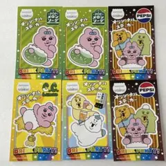 おぱんちゅうさぎ ステッカーセット 6枚入り 匿名配送