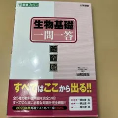 Item thumbnail for item 6a2b44c3-37a9-4ea1-8c3b-bead7c8bc699