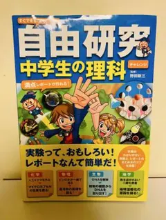 Item thumbnail for item fac1f256-4669-48b4-bb76-6549d4b036d1