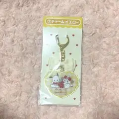 サンリオ一番くじ リボン付きキーホルダー チャームイエロー