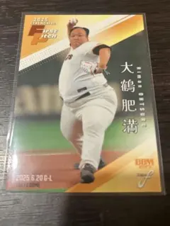 BBM fusion2025始球式カードママタルト大鶴肥満