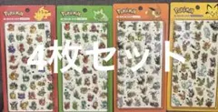 ポケモン 3Dクリスタルステッカー 硬いシール4シートセット