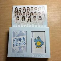 日向坂46くじ セット 日向坂46くじ | くじストリート