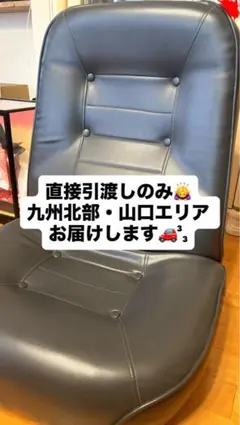 2026年最新】回転座椅子の人気アイテム - メルカリ