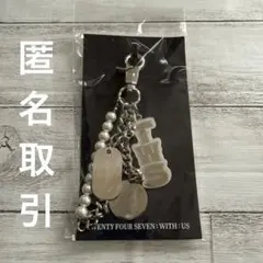 TWS WEGO キーホルダー