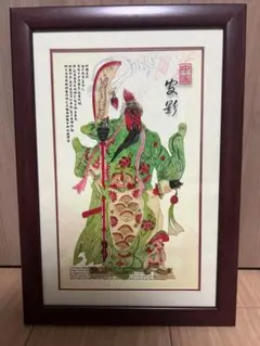 潜水艦 じんりゅう 進水記念支綱・絵葉書セット - メルカリ