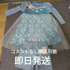水色フラワープリントワンピース（パンツ付き）