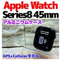Cellular Apple Watch Series8 45mm アルミニウム