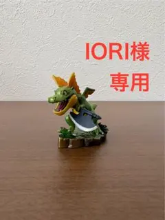 IORI様専用
