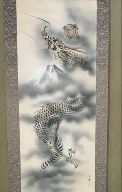 守護龍 掛軸 善海 - メルカリ