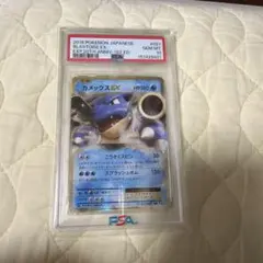 悠*！様 あ*様 カメックスEX SR XY BREAK コンセプトパック ポケ 悠*！様 あ*様 カメックスEX SR XY BREAK コンセプトパック ポケ