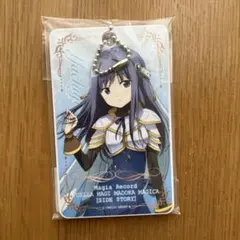 マギアレコード 七海やちよパスケース