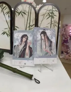 魔道祖師　特典カード 酔雲梢シリーズ 魏無羨　藍忘機