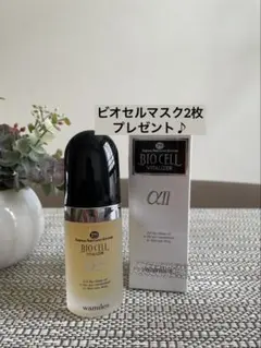 2025年最新】ワミレス ビオセルバイタライザーの人気アイテム - メルカリ