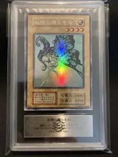 2026年最新】妖精の贈りもの arsの人気アイテム - メルカリ