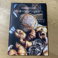 miyu0313様 リクエスト 2点 まとめ商品