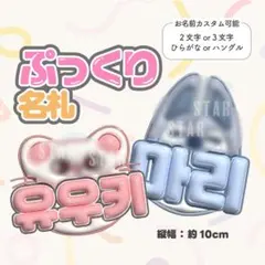 超お急ぎ★ Ⓜ︎さま