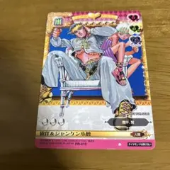 ジョジョの奇妙な冒険 abc カード 岸辺露伴 ジャンケン小僧 - メルカリ