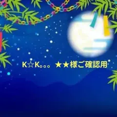 雪月花☆いたずらキツネ 他レジンキーホルダー計3点 - メルカリ