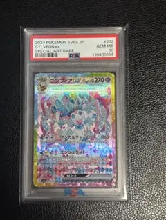 ニンフィアex SAR スカーレット&バイオレット PSA9 - メルカリ