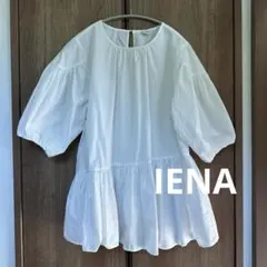 IENA ギャザーチュニックブラウス ホワイトのサムネイル